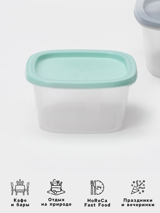 Набор контейнеров квадратных SparkPlast BioFresh, 3 шт.: 0.23 л, 0.5 л, 0.9 л, прозрачный, крышка МИКС