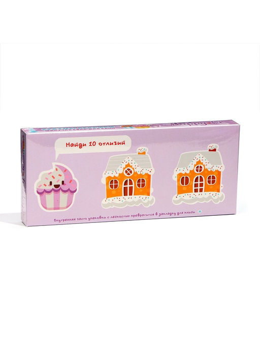 Набор бомбочек для ванн Happyki братцы кексики, 270 г