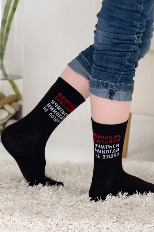 Носки детские Прогул (набор 3 пары)