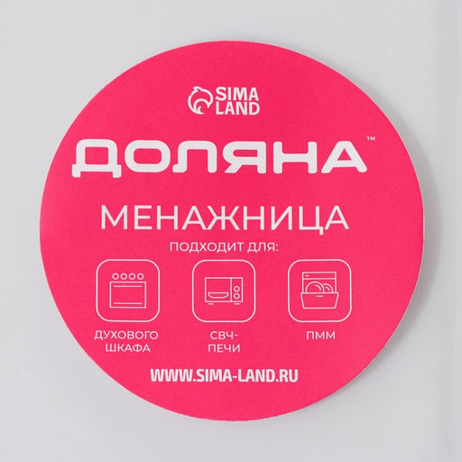 Менажница для запекания Доляна, 4 секции, жаропрочное стекло, прозрачная