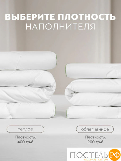 Одеяло PRIME PRIVE BAMBOO COTTON хл.BIODYNAMIC COTTON/бамбук.вол./микровол.CLIMALAST  фото 6