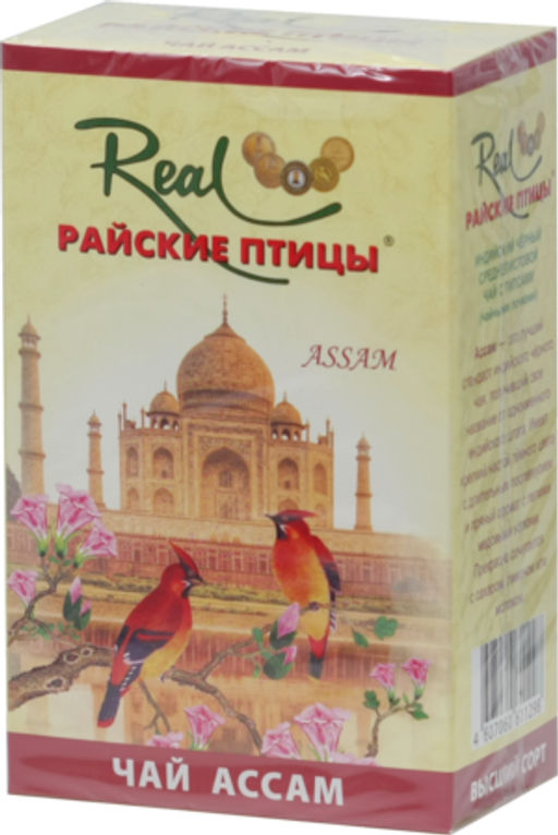 Real Райские птицы. Ассам (черный) 100 гр. карт.пачка