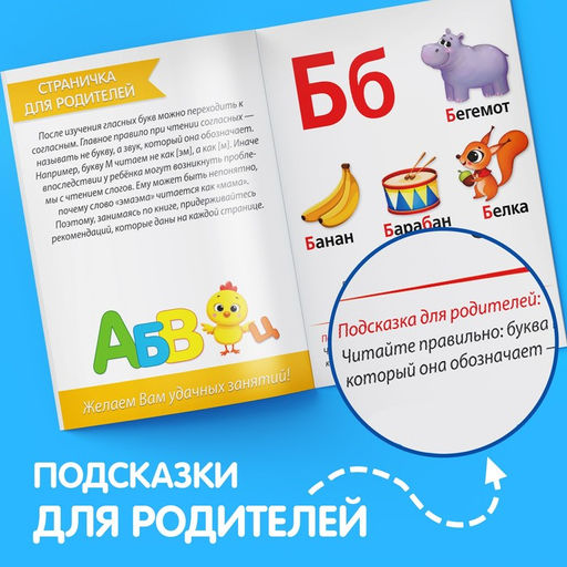 Книги набор Учимся читать 6 шт. по 24 стр. - Буква-ленд фото 18