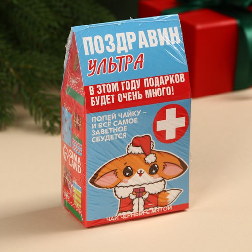 Чай чёрный Поздравин ультра, вкус: мята, 20 г. - Фабрика счастья фото 6