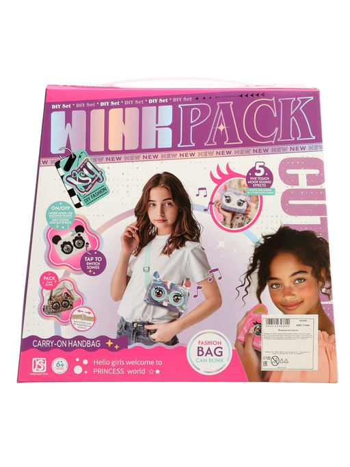 Музыкальная игрушка-сумочка "Котенок" звук, глазки моргают, леопард