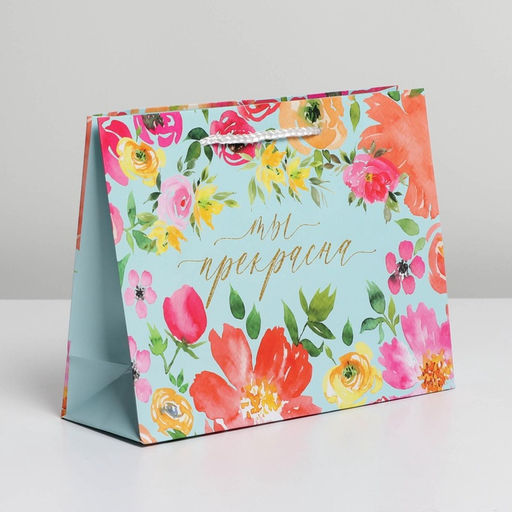 Цена за 2 шт. Пакет подарочный ламинированный, упаковка, Beautiful, MS 23 х 18 х 8 см
