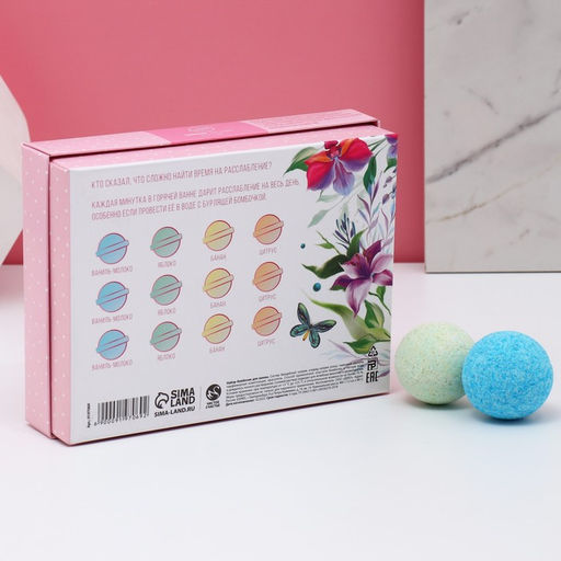Бомбочки для ванны Вдохновляй красотой!, 12?40 г, аромат МИКС, Чистое счастье  фото 5