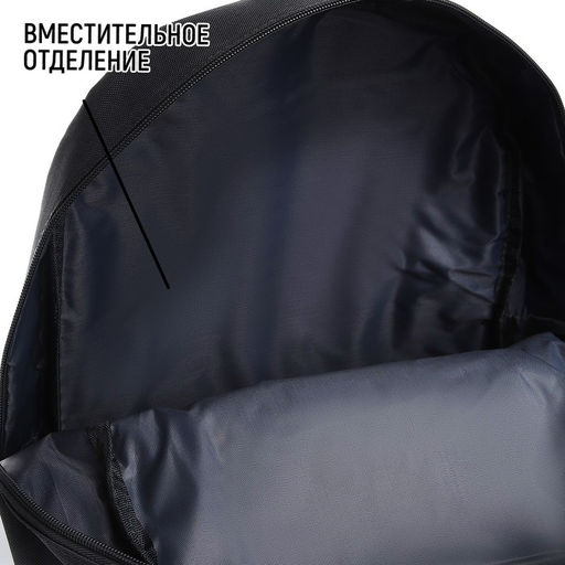 Рюкзак текстильный со шнуровкой, 38х29х11 см, серый - Nazamok фото 2