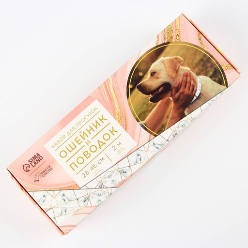 Набор Мрамор, застёжка - фастекс, поводок 2 м и ошейник 28-46 см - Пушистое счастье фото 3