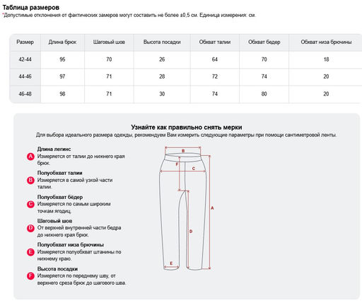 Легинсы RUI GE GE женские с шортами 2 в 1 черные - Mtforce фото 28