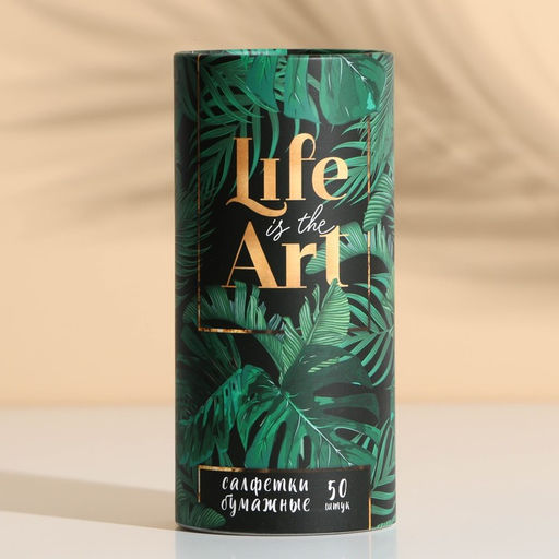 Салфетки бумажные в тубусе Life is art, 50 шт, двухслойные - Simaland фото 3