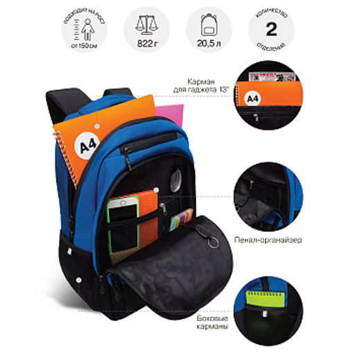 RU-630-3 Рюкзак - Grizzly фото 35