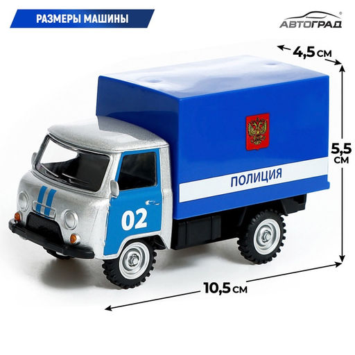 Машина металлическая «УАЗ 452. Полиция», инерция, 1:43