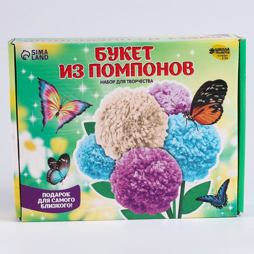 Цветы своими руками из помпонов «Букет весенний», набор для творчества