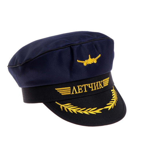 Фуражка лётчика Лётчик, детская, р-р. 52