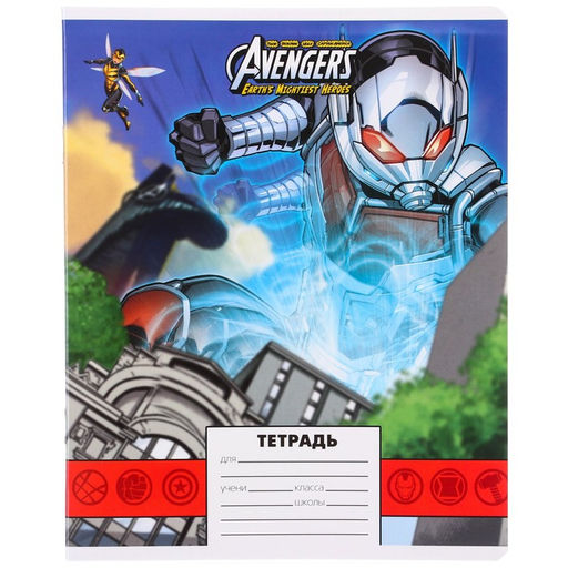 Цена за 10 шт. Тетрадь 24 листа, Личности, 5 видов МИКС, клетка, мелованная бумага, Мстители - Marvel фото 24