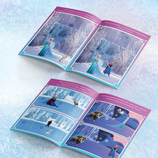 Книга с наклейками Найди отличия, А5, 16 стр., Холодное сердце - Disney фото 10