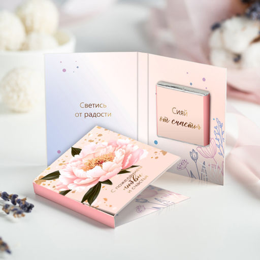 Мини-открытка "С пожеланием любви и счастья (пион)"