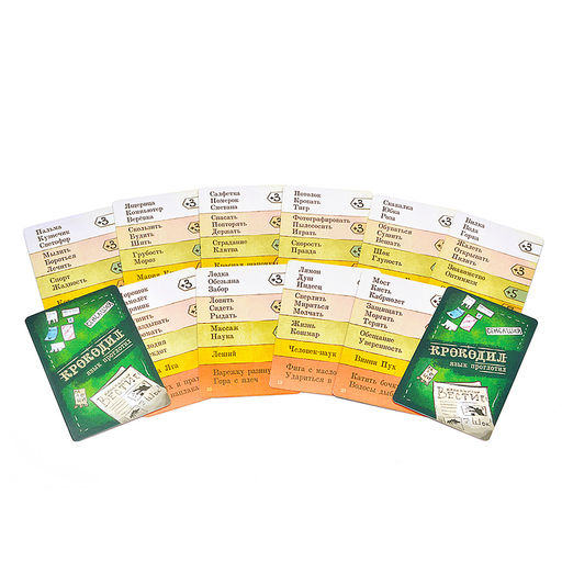 Игра карточная "Крокодил язык проглотил"