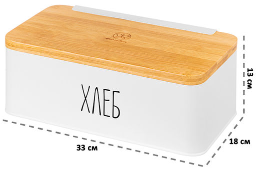 Хлебница Elan Gallery белая металл с бамбуковой крышкой 33×18×13 см  фото 2
