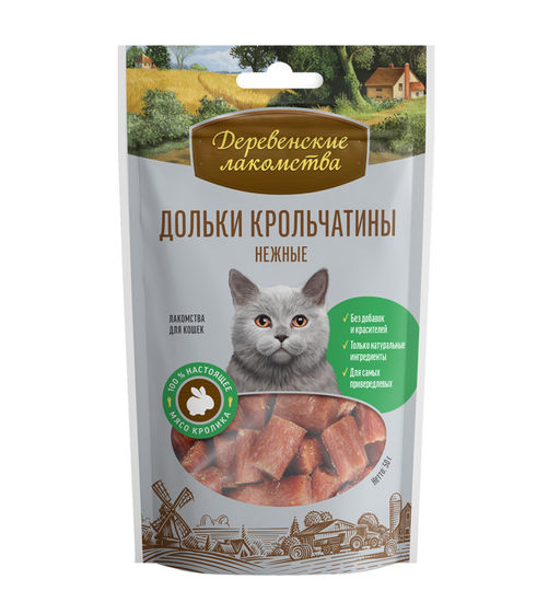 Деревенские лакомства д/к Дольки крольчатины нежные 45г, 50шт