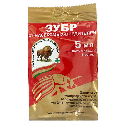 Зубр (5мл) ср-во от колорадского жука, тли, белокрылки, трипсов, клопов, пенницы,