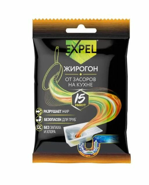 Цена за 4 шт. Expel ЖИРОГОН Средство д/устранения засоров от жира и пищевых остатков 1 саше, 50 г