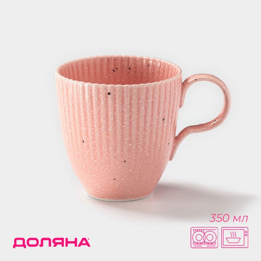 Кружка Доляна Коралл, 350 мл, фарфор, розовая