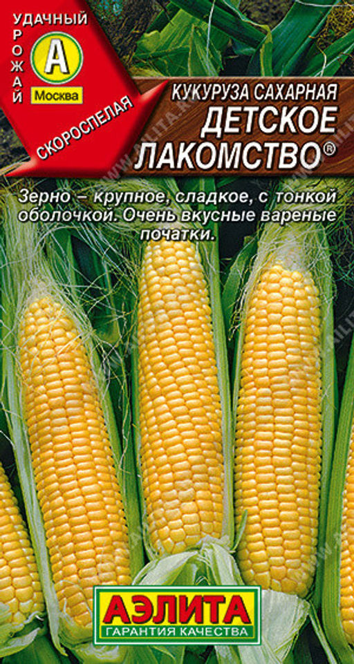 0531A Кукуруза сахарная Детское лакомство 7гр
