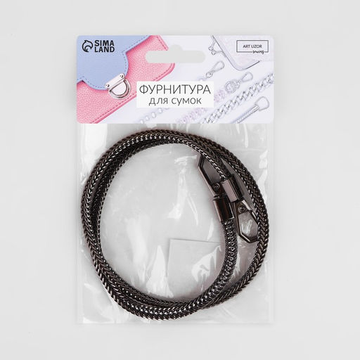 Цепочка для сумки, с карабинами, d=6 мм, 60 см, цвет никель