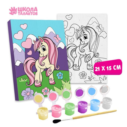 Картина по номерам Весёлая поняшка 2115 см - Школа талантов фото 2