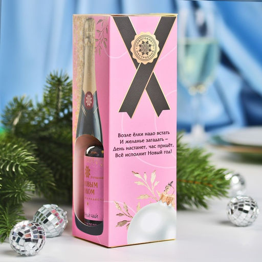 Чай чёрный С Новым годом, вкус: леденцы, 50 г - Фабрика счастья фото 6