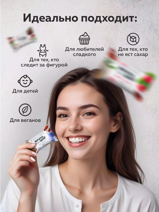 Финиковые конфеты без сахара / апельсин-шоколад-миндаль / 150 г / ТМ Фрутодень