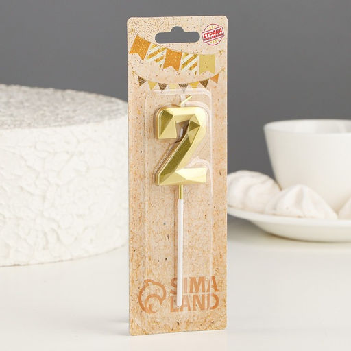 Цена за 3 шт. Свеча в торт на шпажке «Алмаз», цифра 2, золотая, 5 см