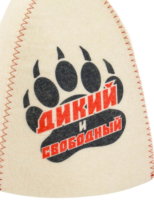 Шапка для бани и сауны Дикий и свободный, полиэфир 70%, шерсть 30%