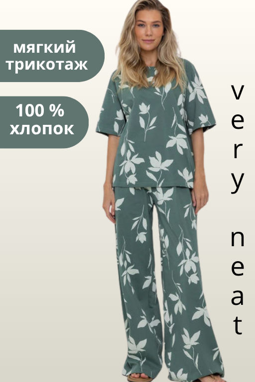 VERY NEAT _ ЕВТ 4069/зеленый мох,магнолия брюки жен
