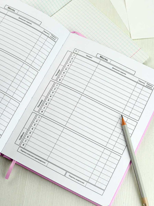 Дневник школьный арт. 68684 / 15 ПАСТЕЛЬНЫЙ КОТ