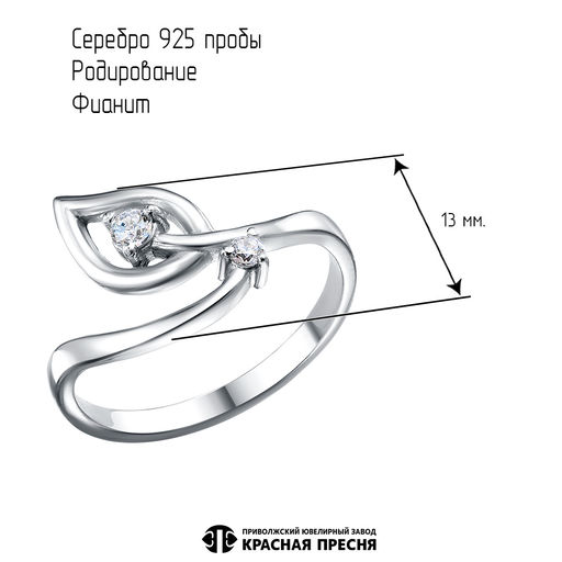 КОЛЬЦО 23816486Д - Красная пресня фото 3