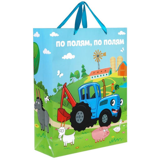 Пакет подарочный «По полям», 31×40×11.5 см, упаковка, Синий трактор