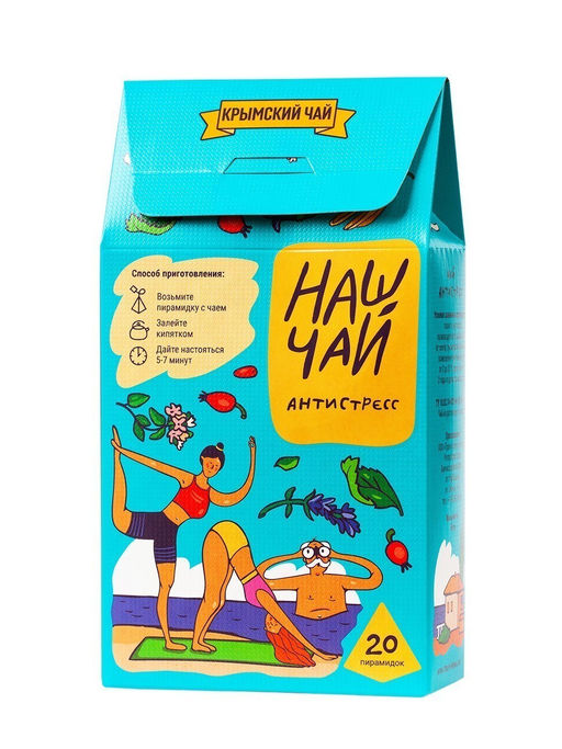 Антистресс чай в пирамидках - Травы горного крыма фото 3