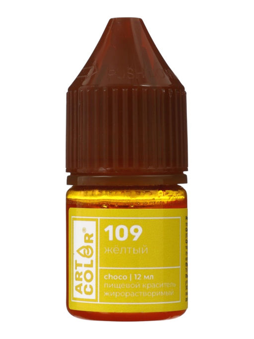 Набор красителей жирорастворимые Art Color choco 6 цветов