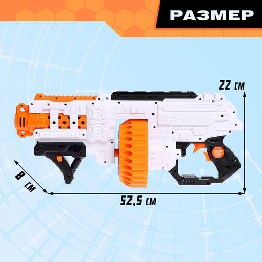 Бластер Storm blaster, стреляет мягкими пулями, работает от батареек - Woow toys фото 2