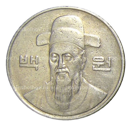 Монета 100 вон 1992 года Южная Корея