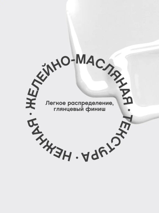 Vivienne Sabo Блеск для губ Le grand volume тон 02  фото 5