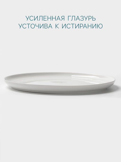 Тарелка для пиццы Hanna Knövell, d=30 см, фарфор, белая