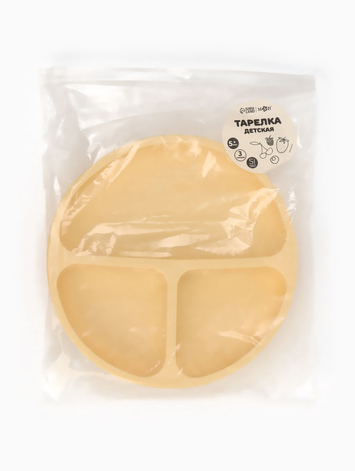 Тарелка детская секционная, 3 секции, молочный, Mum&Baby