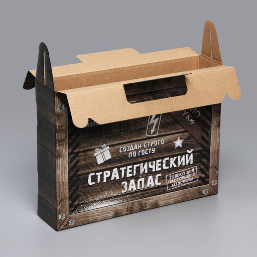 Цена за 3 шт. Коробка подарочная складная, упаковка, «Стратегический запас», 33.5 х 25.5 х 7.5 см