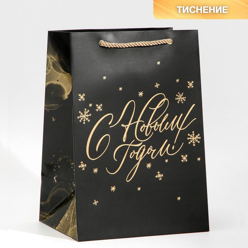 Пакет ламинированный Золото, 21 30 15 см - Дарите счастье фото 9