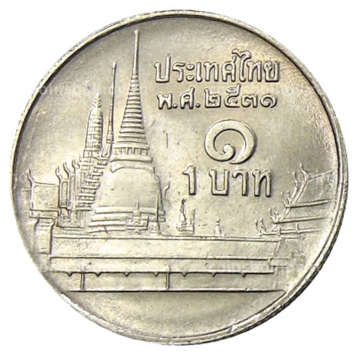 1 бат 1988 года Таиланд