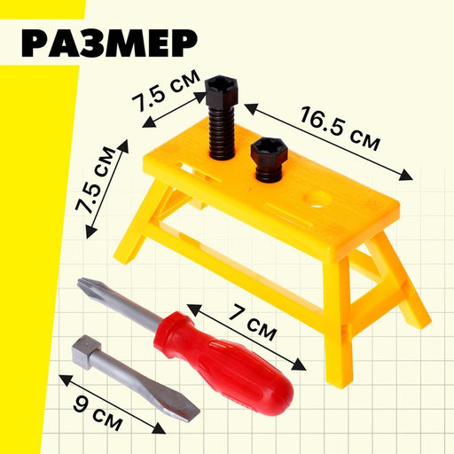 Набор инструментов Плотник, 7 элементов, цвет МИКС - Simaland фото 13
